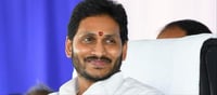 వ్యంగ్యం : జ‌గ‌న‌న్న ఇలాకా.. నో కానుక